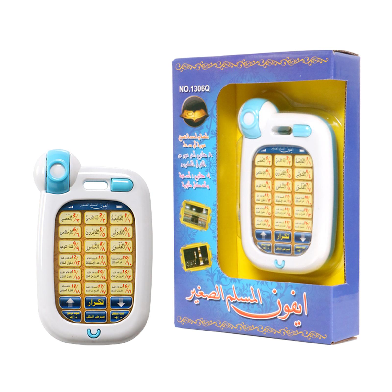 Kids Quran Toys - Исламские игрушки для телефонов, детский образовательный