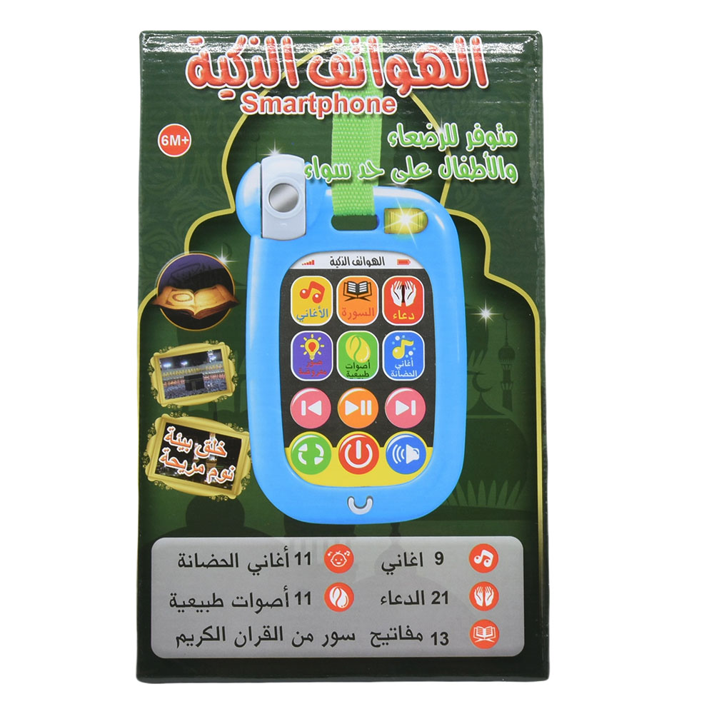 Мусульманский детский мобильны – обзор и цена Kids Quran Toys